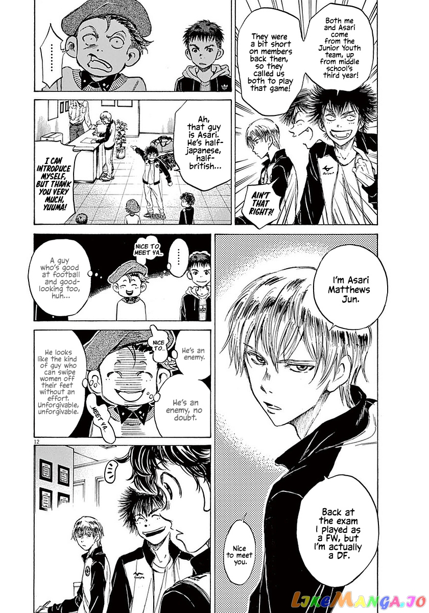 Ao Ashi, Chapter 24 image 12